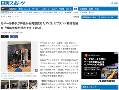 Pop story image