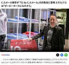 Pop story image