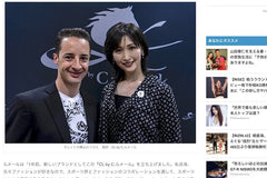 Pop story image