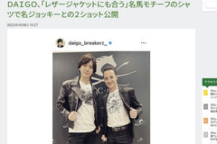 Pop story image