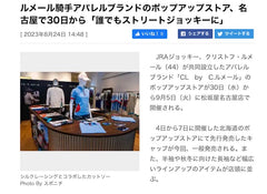 Pop story image