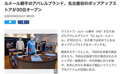 Pop story image