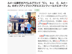 Pop story image
