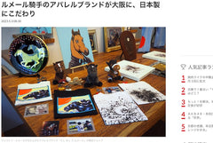 Pop story image
