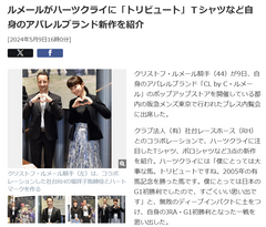 Pop story image